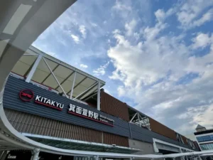 【北大阪急行延伸】箕面萱野駅・箕面船場阪大前駅周辺で探す、新しい形の家族葬ホール